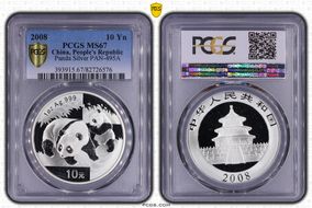 2008 10 Yn Panda Silver PAN-495A MS67