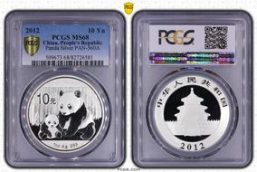 2012 10 Yn Panda Silver PAN-560A MS68
