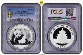 2015 10 Yn Panda Silver MS69