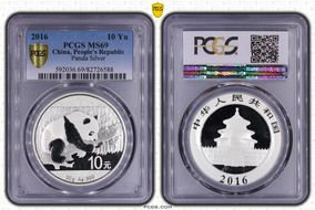 2016 10 Yn Panda Silver MS69