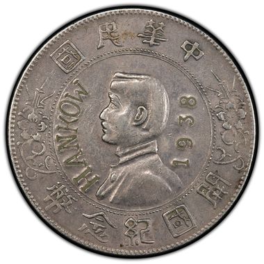 Cert 82982460 - Coin Image