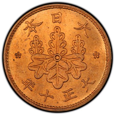 Cert 82981348 - Coin Image
