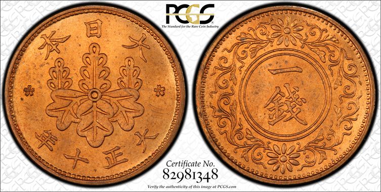 Cert 82981348 - Coin Image