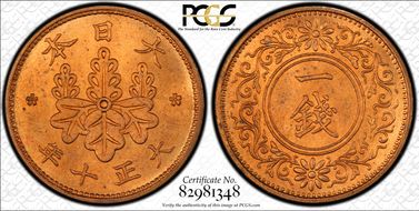 (1921) T10 1 Sen JNDA 01-48 MS65RD