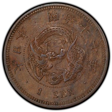 Cert 82981350 - Coin Image
