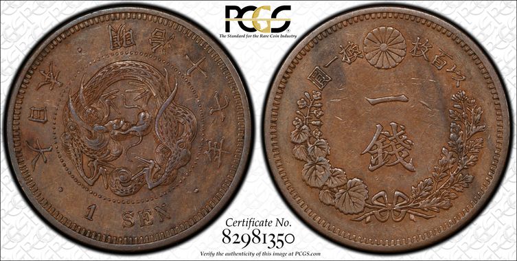 Cert 82981350 - Coin Image