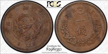 (1884) M17 1 Sen JNDA 01-46 AU53BN