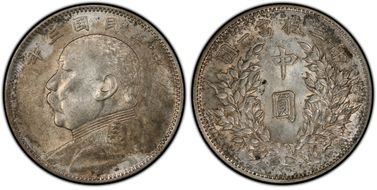 (1914)三 50C LM-64 AU55