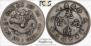 (1898)戊戌 $1 LM-216 K-71c Pearl Dragon Short Spines N1