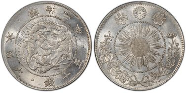 (1870) M3 50 Sen JNDA 01-13 MS64
