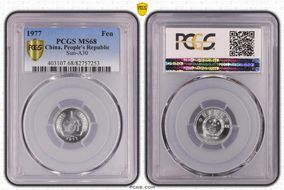 1977 Fen Sun-A30 MS68