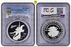 2016 20 Won Chollima Statue Silver PR68DCAM