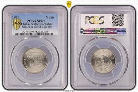 1991 Yuan Sun-J24c World Cup 样币 SP67