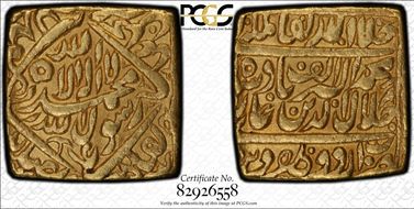 (1556-1605) Mohur Square Fr.724c AU53