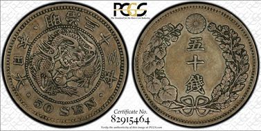 (1900) M33 50 Sen JNDA 01-14 XF45