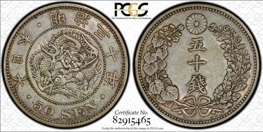 (1897) M30 50 Sen JNDA 01-14 Stem Cut Facing Down XF45