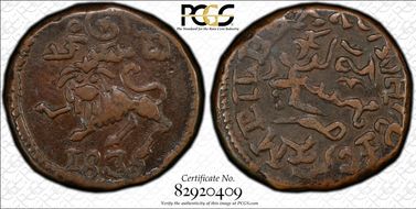 1835 20 Csh KM-193.2 VF35BN