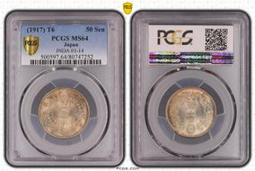 (1917) T6 50 Sen JNDA 01-15 MS64