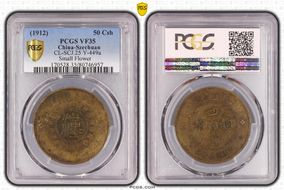 (1912) 50 Csh CL-SCJ.25 Y-449a Small Flower VF35