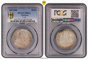 BE2460 (1917) Baht MS63
