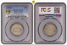 (1949)三十八 20C LM-432 K-774 AU50