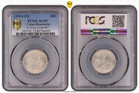 (1914-15) 20C LM-497 AU55