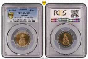 BE2549 (2006) 10 Baht 60th Anniversary MS66
