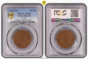(1912) 10 Csh Y-301 AU58BN