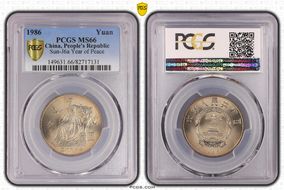 1986 Yuan Sun-J6a Year of Peace MS66