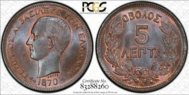 1870-BB 5 Lep MS64BN
