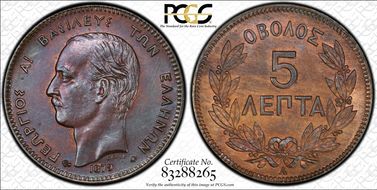 1879-A 5 Lep N1BN