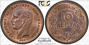 1882-A 10 Lep KM-55 MS64RB
