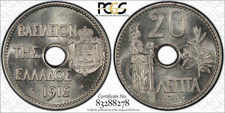 Cert 83288278 - Coin Image