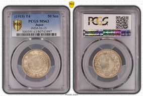 (1915) T4 50 Sen JNDA 01-15 MS63