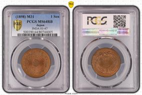 (1898) M31 1 Sen JNDA 01-47 MS64RB