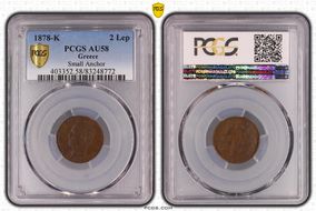 1878-K 2 Lep Small Anchor AU58BN