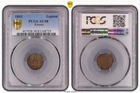1843 Lepton KM-13 AU58BN