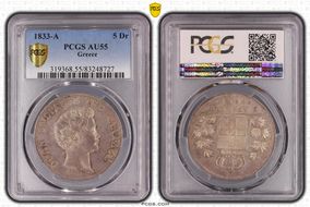 1833-A 5 Dr KM-20 AU55