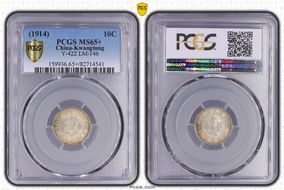 (1914)三 10C LM-146 K-725 MS65+