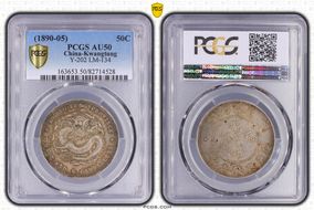 (1890-05) 50C LM-134 K-27 AU50