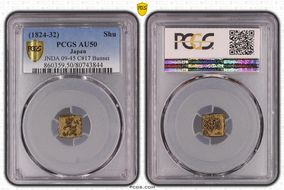 (1824-32) Shu JNDA 09-45 Bunsei AU50