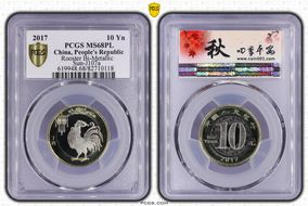 2017 10 Yn Rooster Bi-Metallic Sun-J107a MS68PL