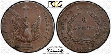 1831 5 Lep KM-10 AU50BN