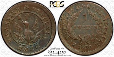 1830 Lepton KM-1 Solid Circle N1BN