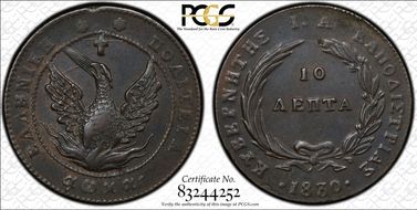 1830 10 Lep KM-8 Pearled Circle AU53BN