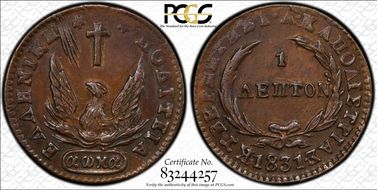 1831 Lepton KM-9 AU58BN
