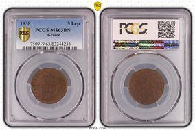 1838 5 Lep KM-16 MS63BN