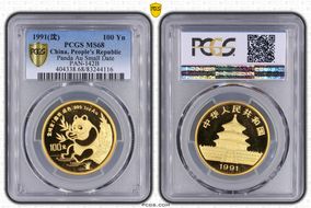 1991(沈) 100 Yn Panda Au Small Date PAN-142B MS68