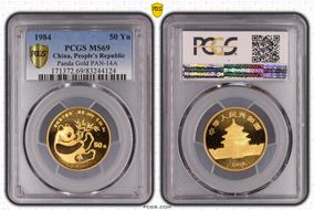 1984 50 Yn Panda Gold PAN-14A MS69