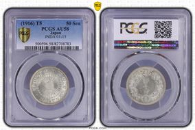 (1916) T5 50 Sen JNDA 01-15 AU58